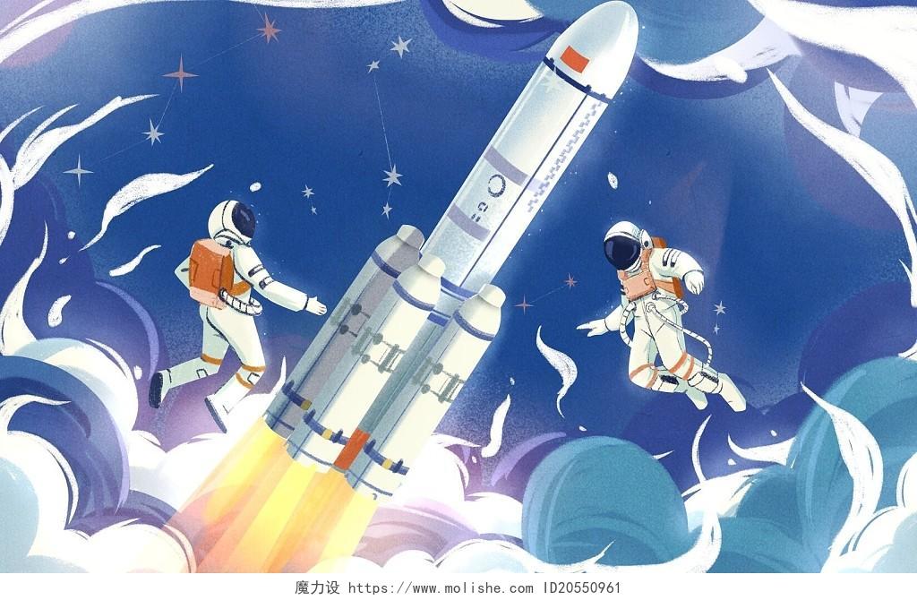 航天宇航员太空火箭发射航天人员登上月球原创手绘插画中国航天日